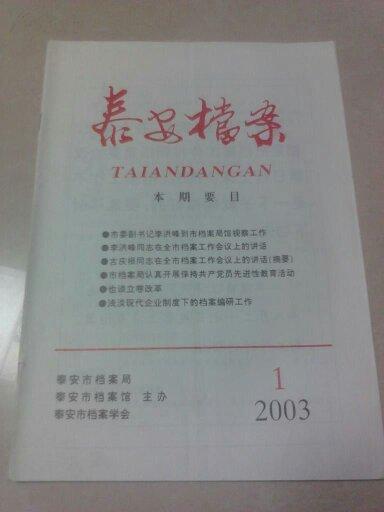 图书馆资源开发利用与期刊出版共生发展的趋势分析