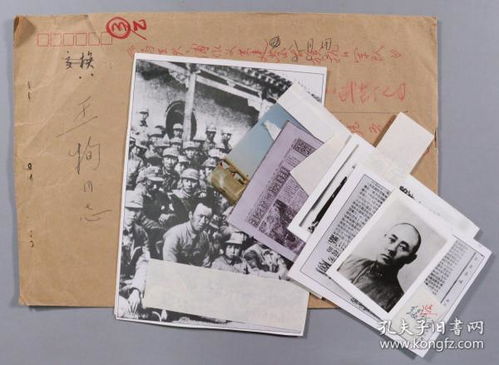 从相纸到墨笺 孔夫子旧书网与墨笺楼商城的影像与期刊叙事