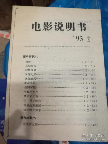新闻出版行业中的期刊出版 现状与未来趋势