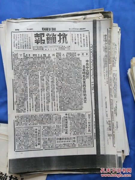新闻出版行业中期刊出版的发展路径与价值
