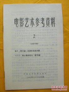 期刊出版在新闻出版体系中的核心地位与发展趋势