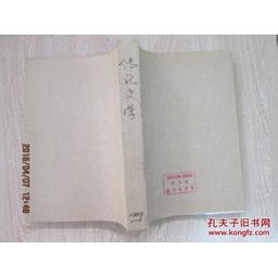 图书馆 新闻出版 期刊