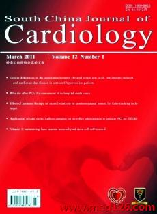 South China Journal of Cardiology 2011年第一期核心期刊论文发表与期刊出版综述