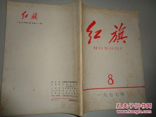 数字化浪潮下的期刊出版 变革、挑战与未来展望